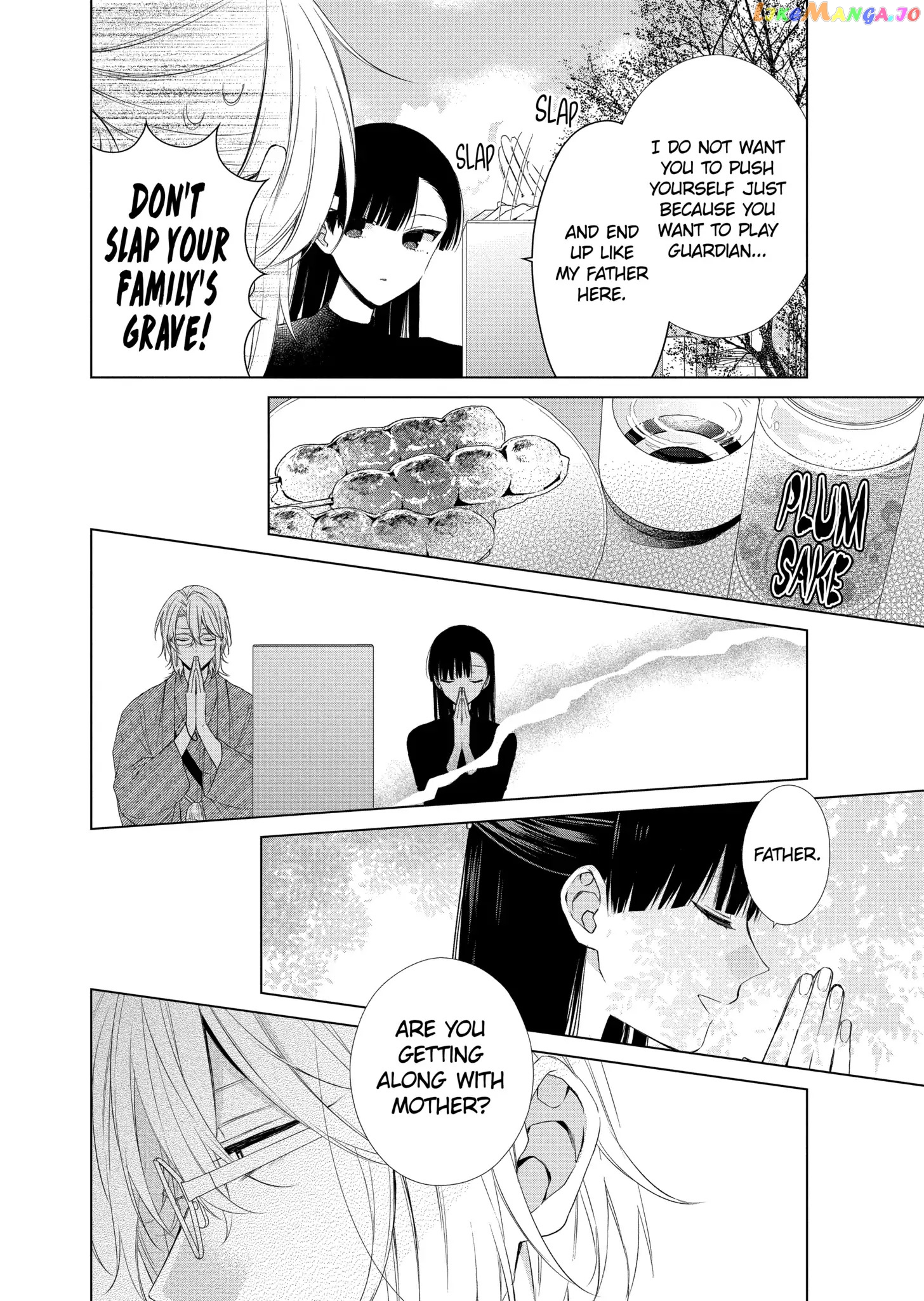 Suenaga Yoroshiku Onegaishimasu chapter 20 - page 8