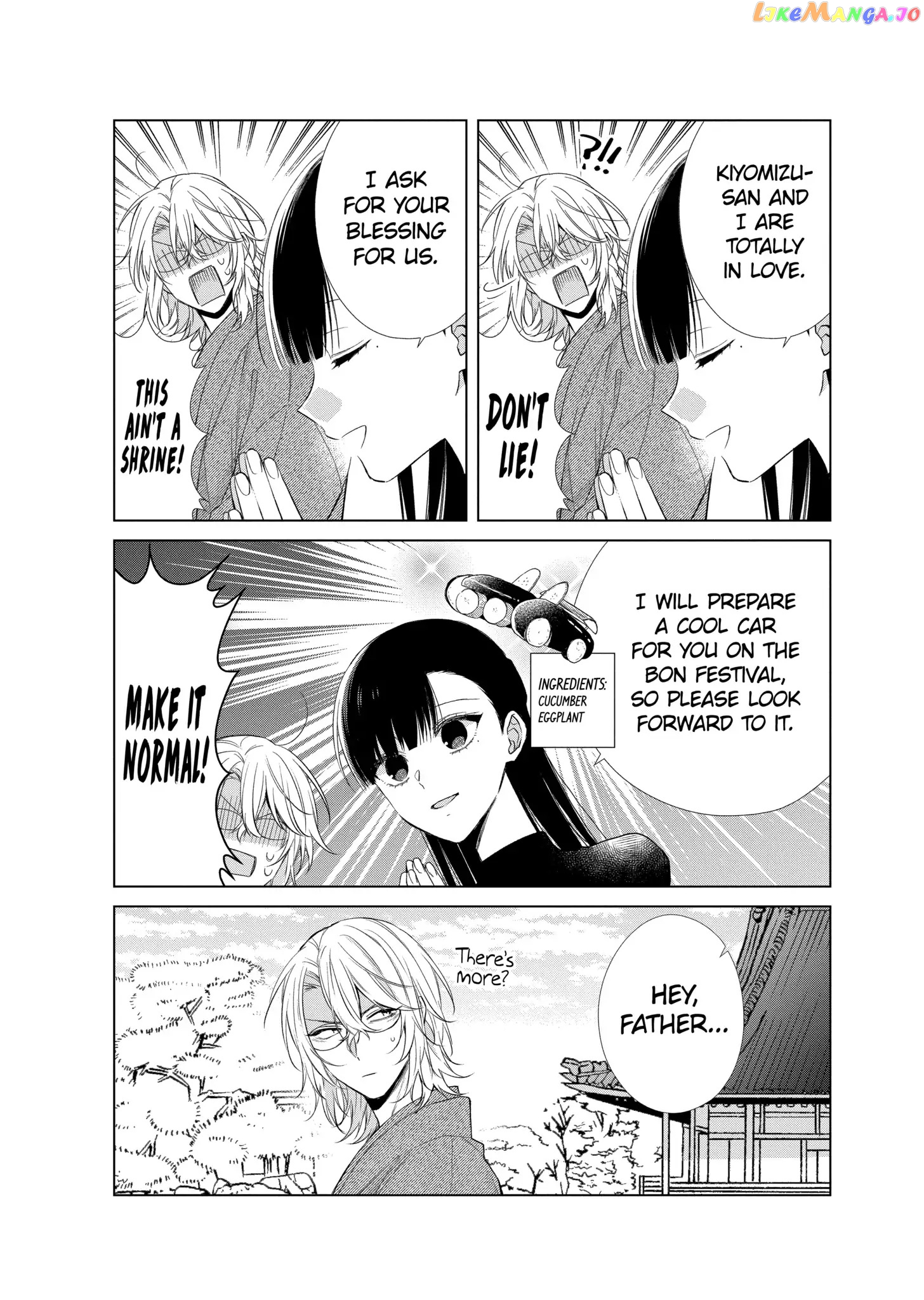 Suenaga Yoroshiku Onegaishimasu chapter 20 - page 9