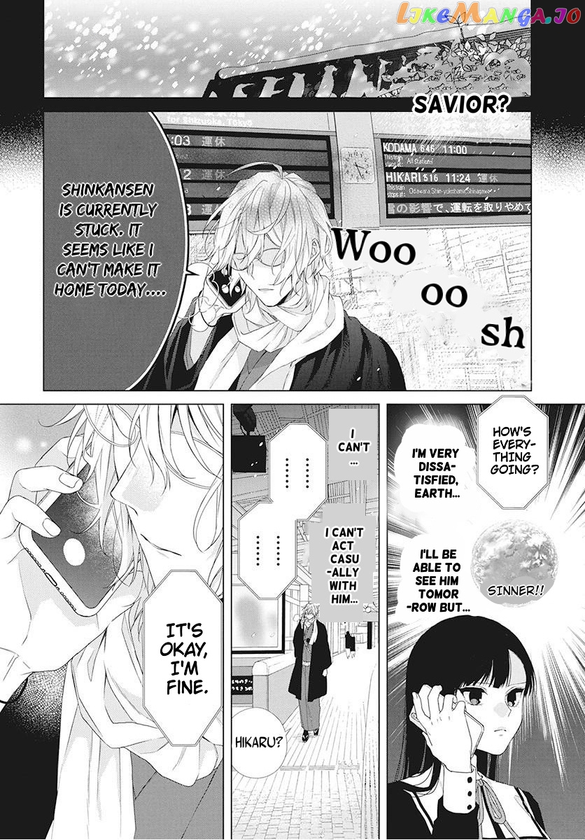 Suenaga Yoroshiku Onegaishimasu chapter 1 - page 20