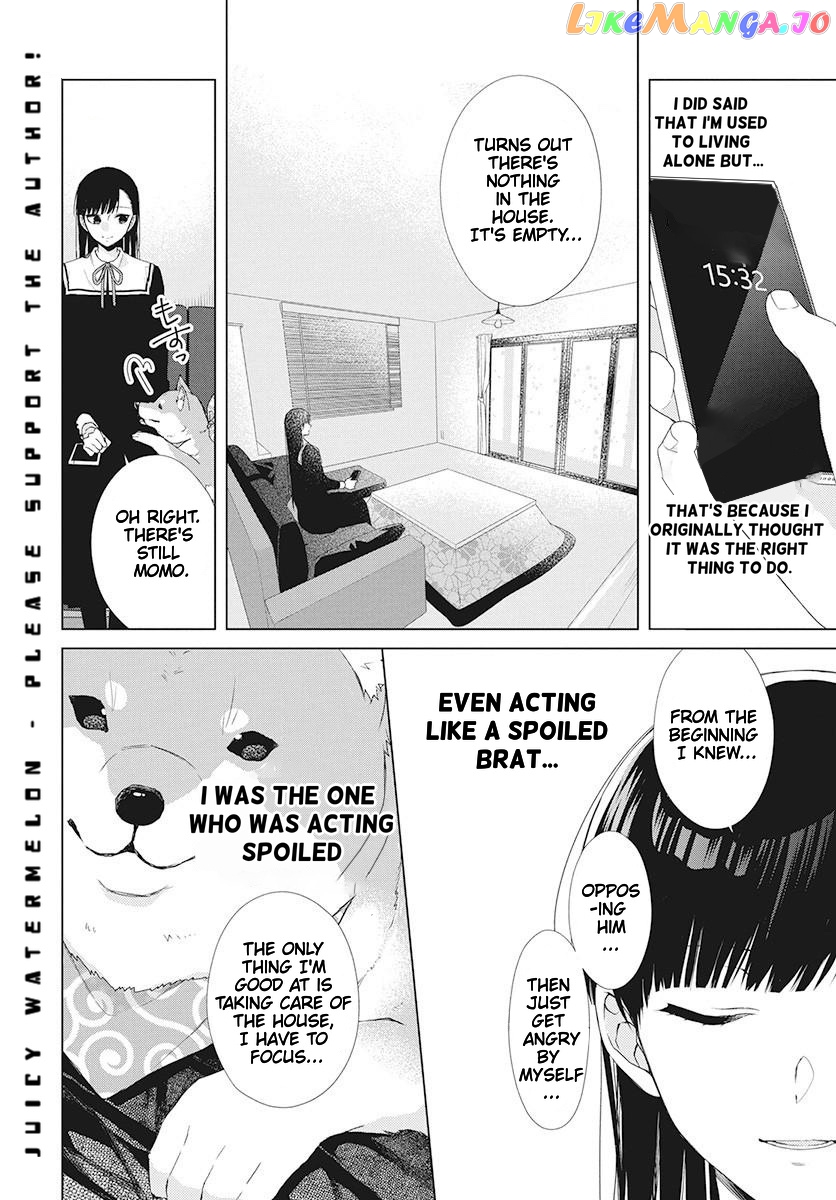 Suenaga Yoroshiku Onegaishimasu chapter 1 - page 22