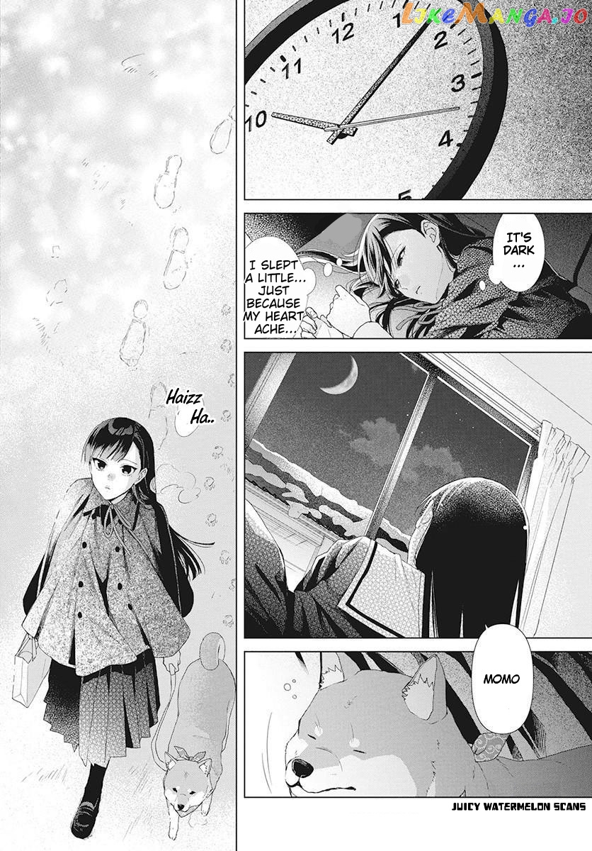 Suenaga Yoroshiku Onegaishimasu chapter 1 - page 24