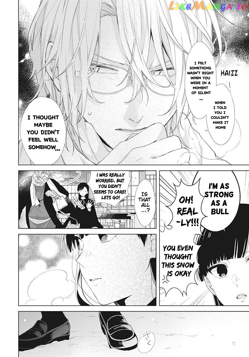 Suenaga Yoroshiku Onegaishimasu chapter 1 - page 28