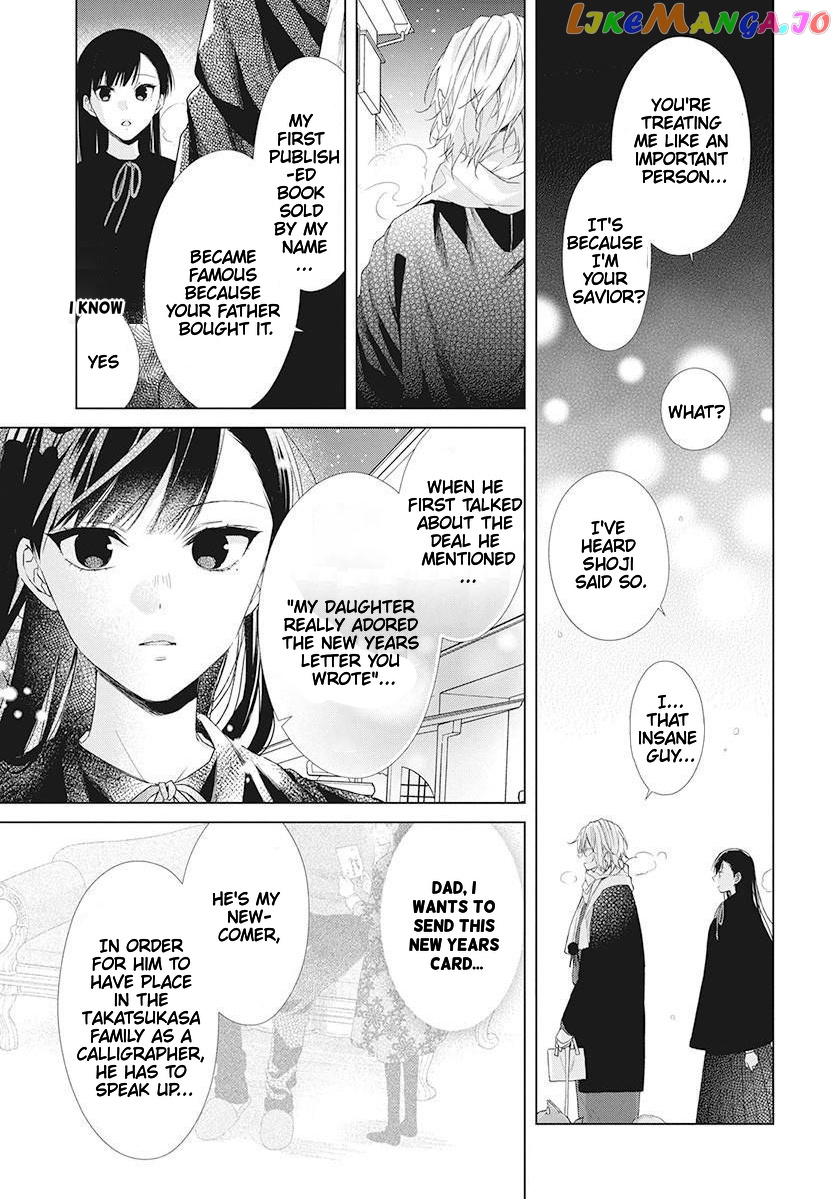 Suenaga Yoroshiku Onegaishimasu chapter 1 - page 29