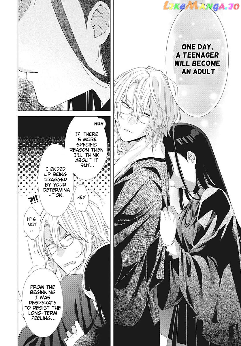 Suenaga Yoroshiku Onegaishimasu chapter 1 - page 32