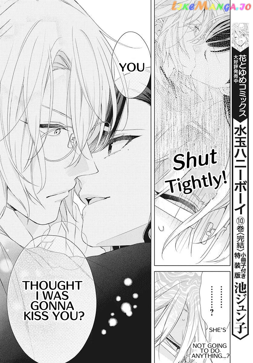 Suenaga Yoroshiku Onegaishimasu chapter 1 - page 36