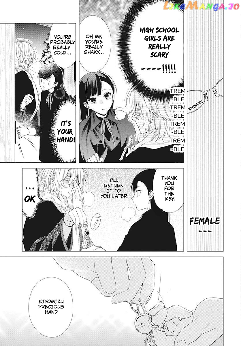 Suenaga Yoroshiku Onegaishimasu chapter 1 - page 37