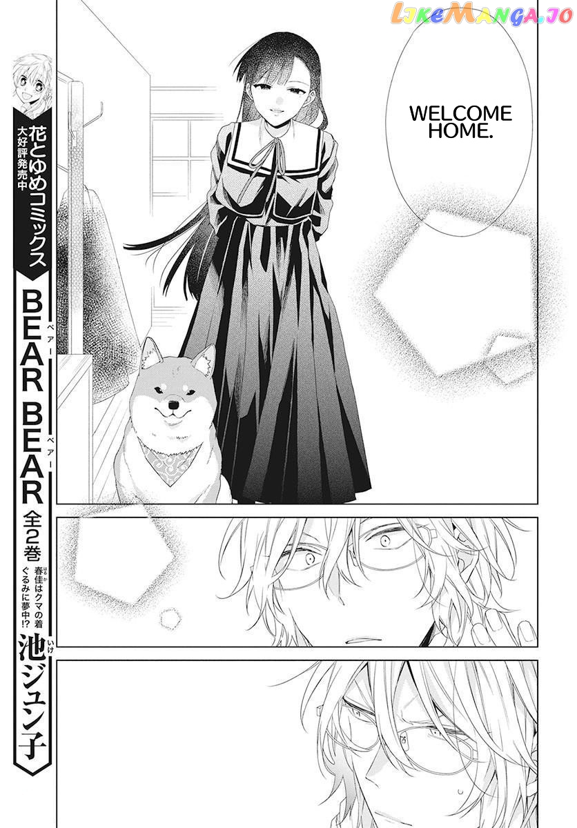 Suenaga Yoroshiku Onegaishimasu chapter 1 - page 40