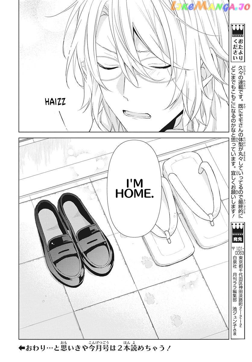 Suenaga Yoroshiku Onegaishimasu chapter 1 - page 41
