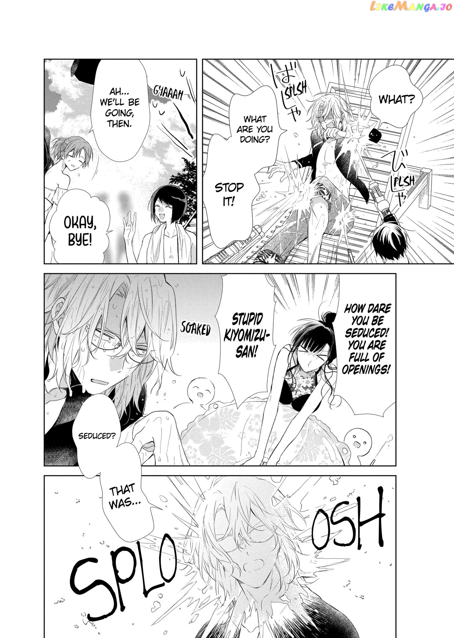 Suenaga Yoroshiku Onegaishimasu chapter 26 - page 14