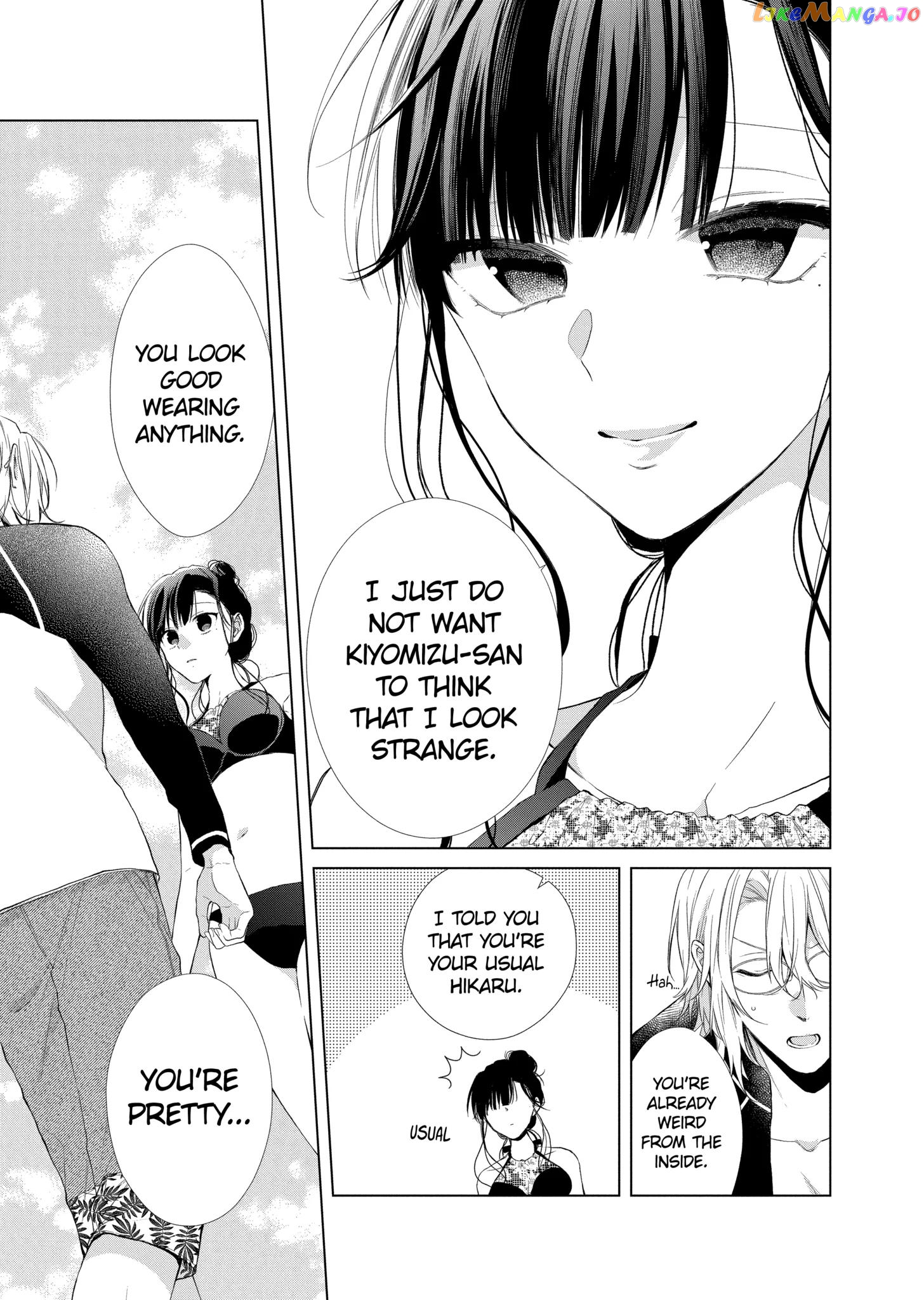 Suenaga Yoroshiku Onegaishimasu chapter 26 - page 21