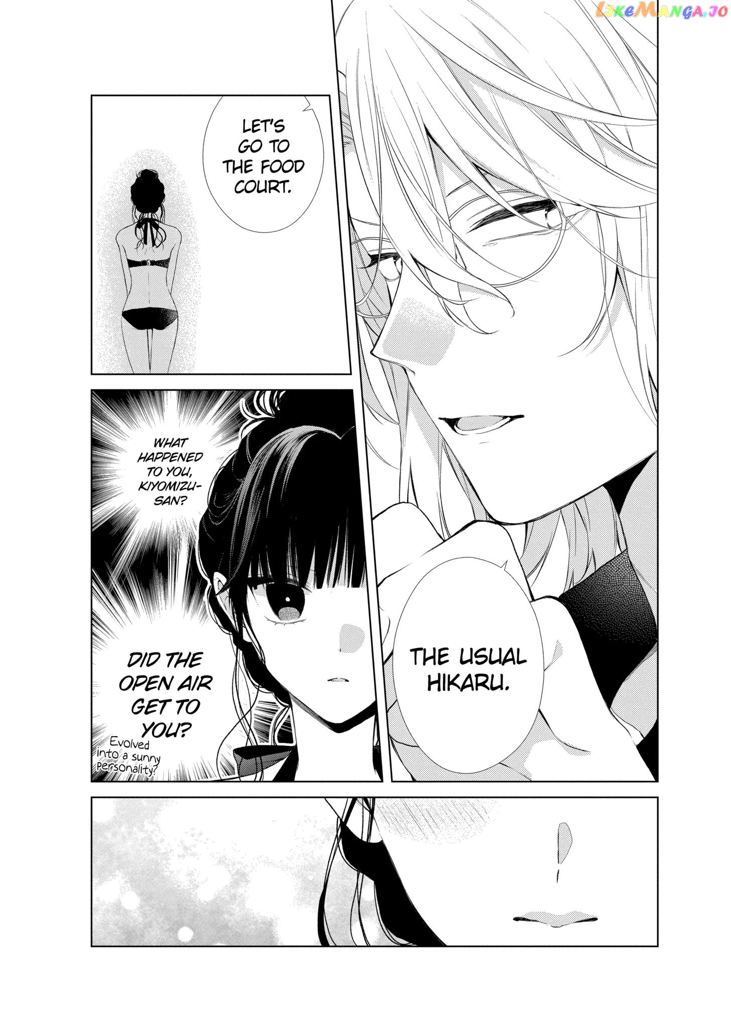 Suenaga Yoroshiku Onegaishimasu chapter 26 - page 23