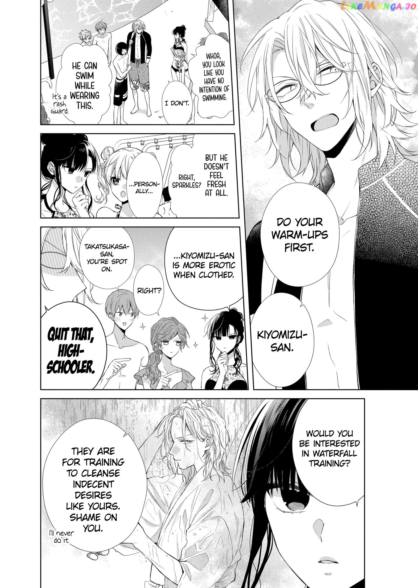 Suenaga Yoroshiku Onegaishimasu chapter 26 - page 4