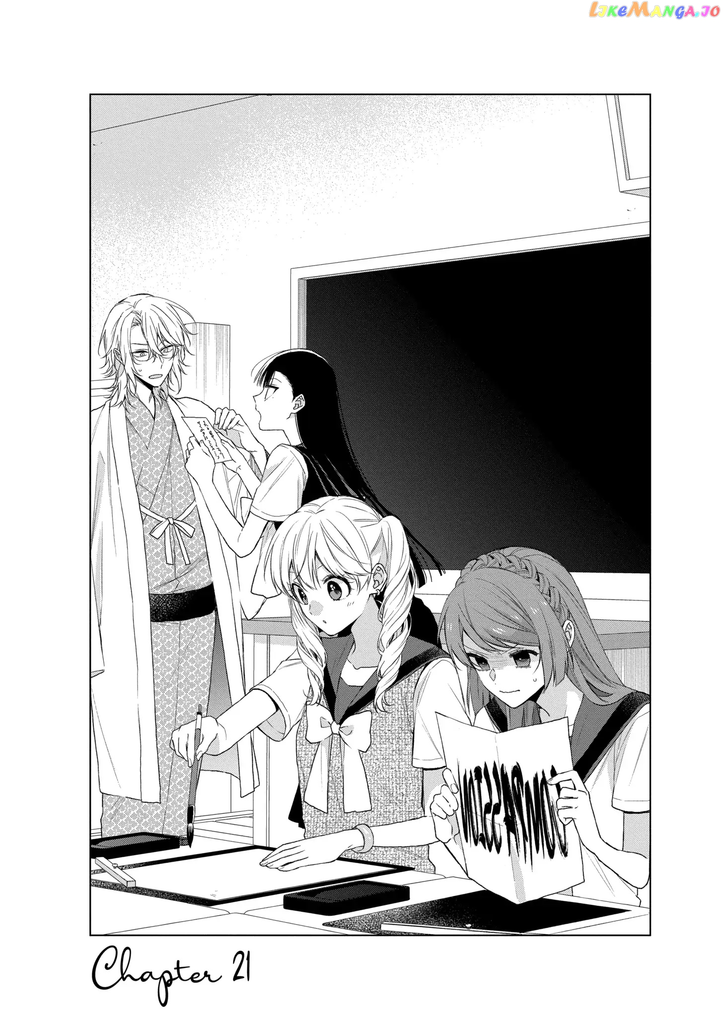 Suenaga Yoroshiku Onegaishimasu chapter 21 - page 1