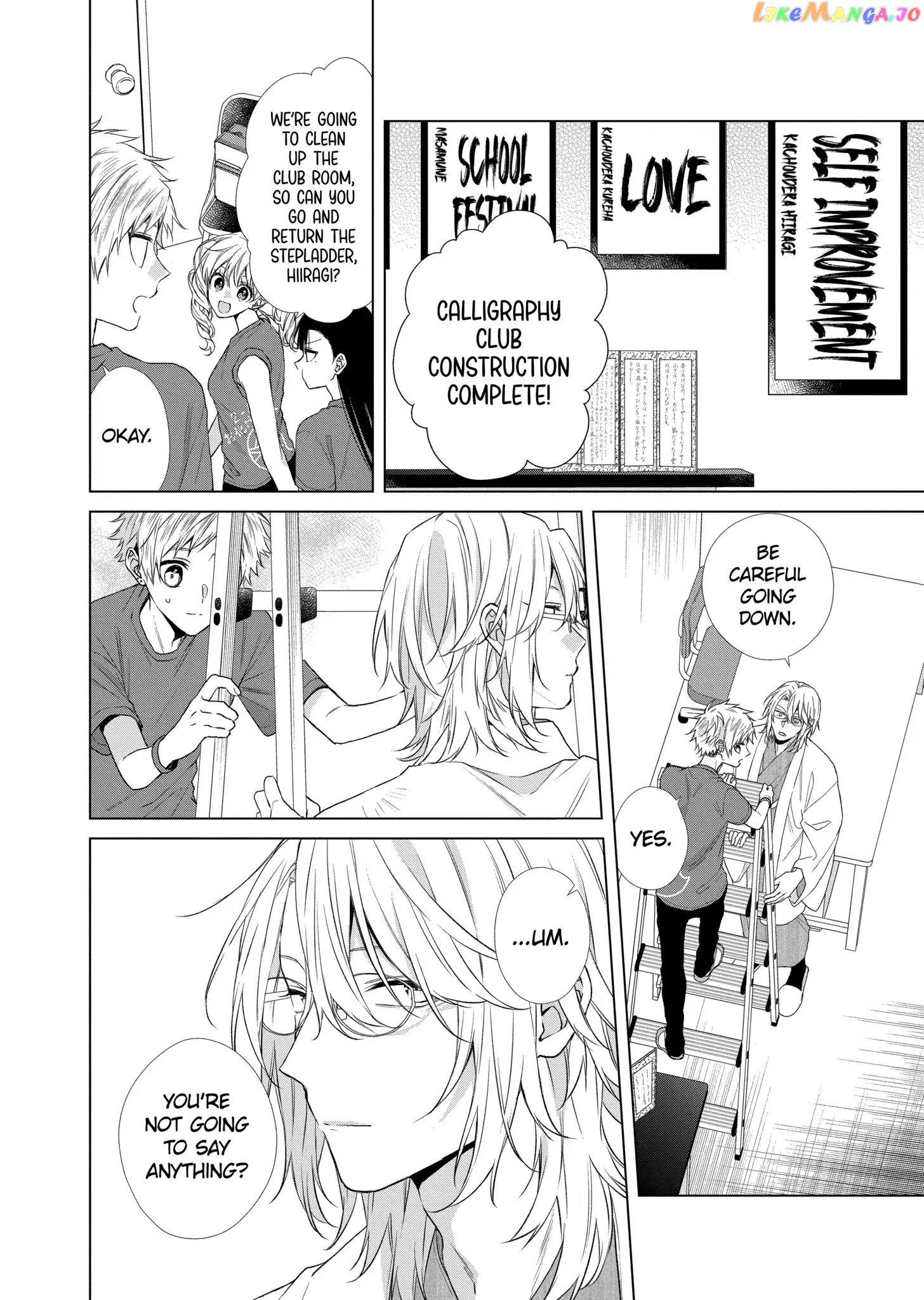 Suenaga Yoroshiku Onegaishimasu chapter 21 - page 10