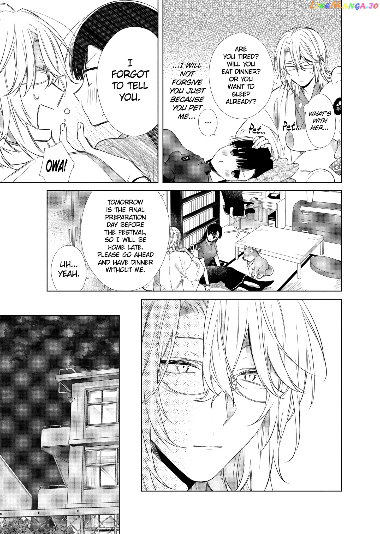 Suenaga Yoroshiku Onegaishimasu chapter 21 - page 17