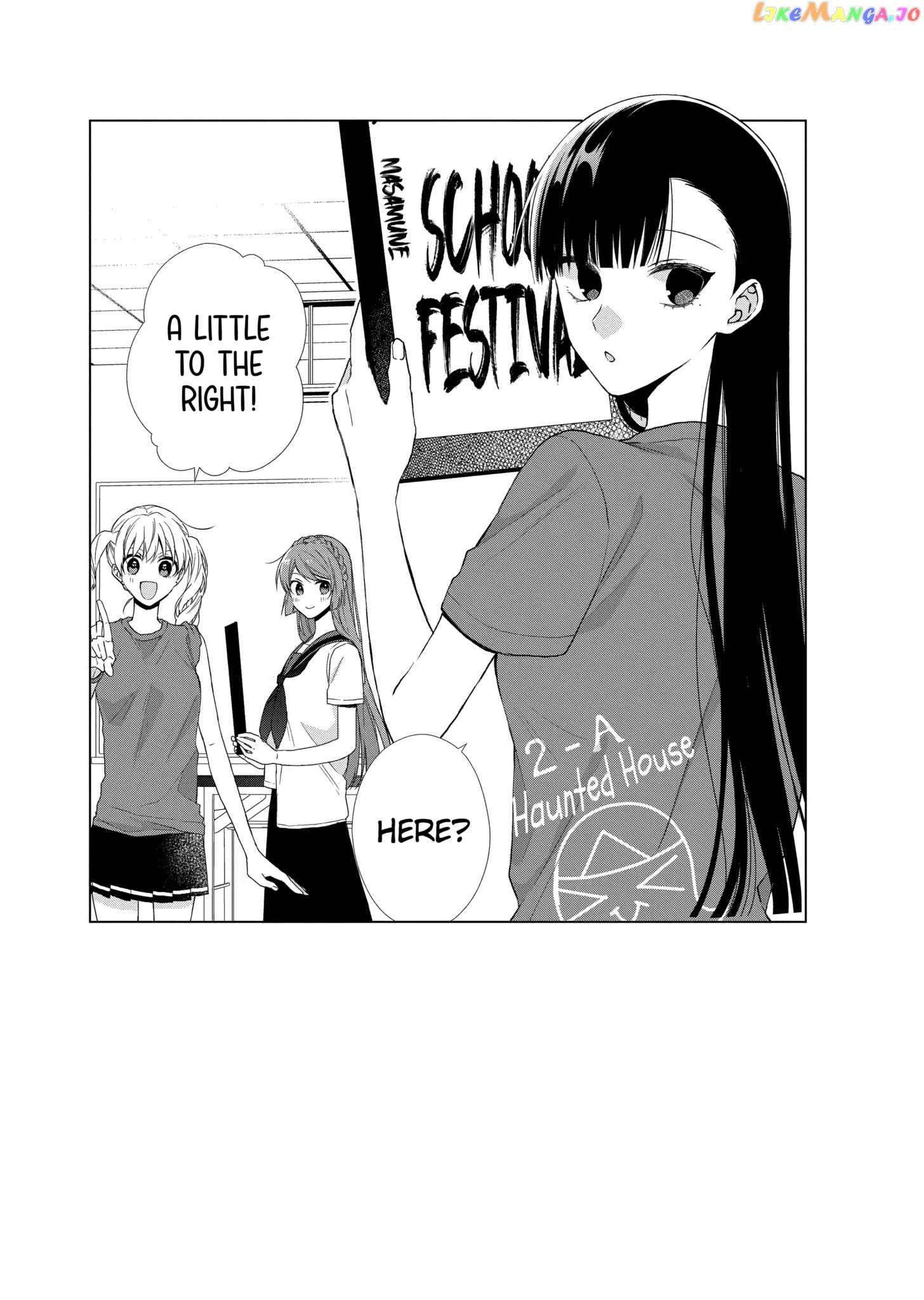Suenaga Yoroshiku Onegaishimasu chapter 21 - page 2