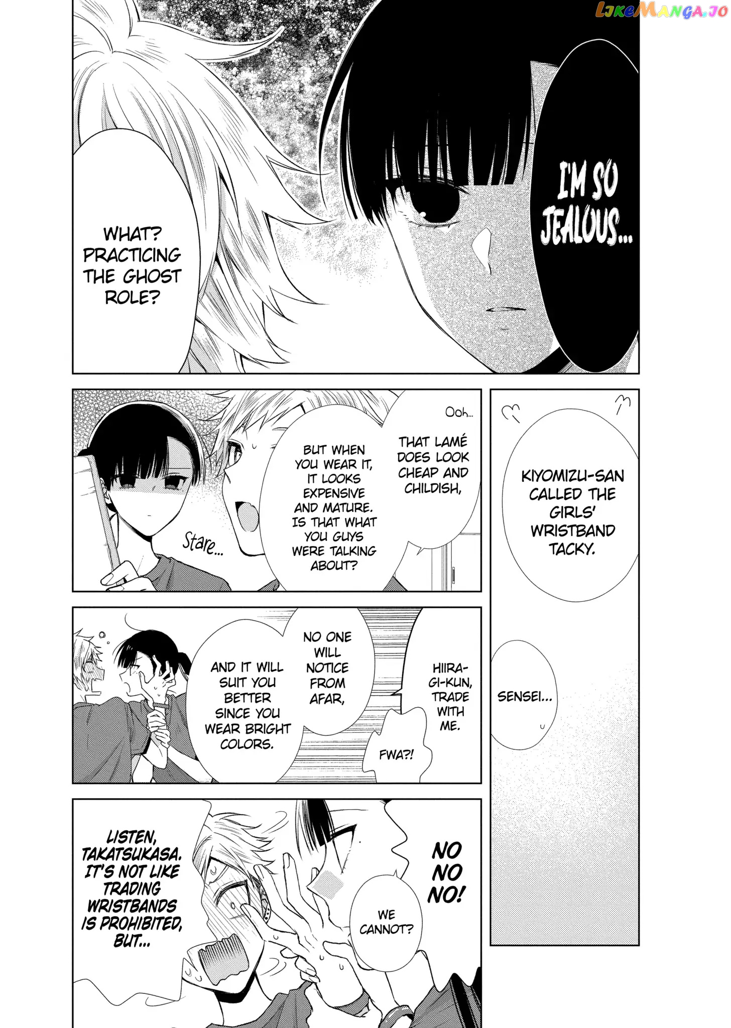 Suenaga Yoroshiku Onegaishimasu chapter 21 - page 20