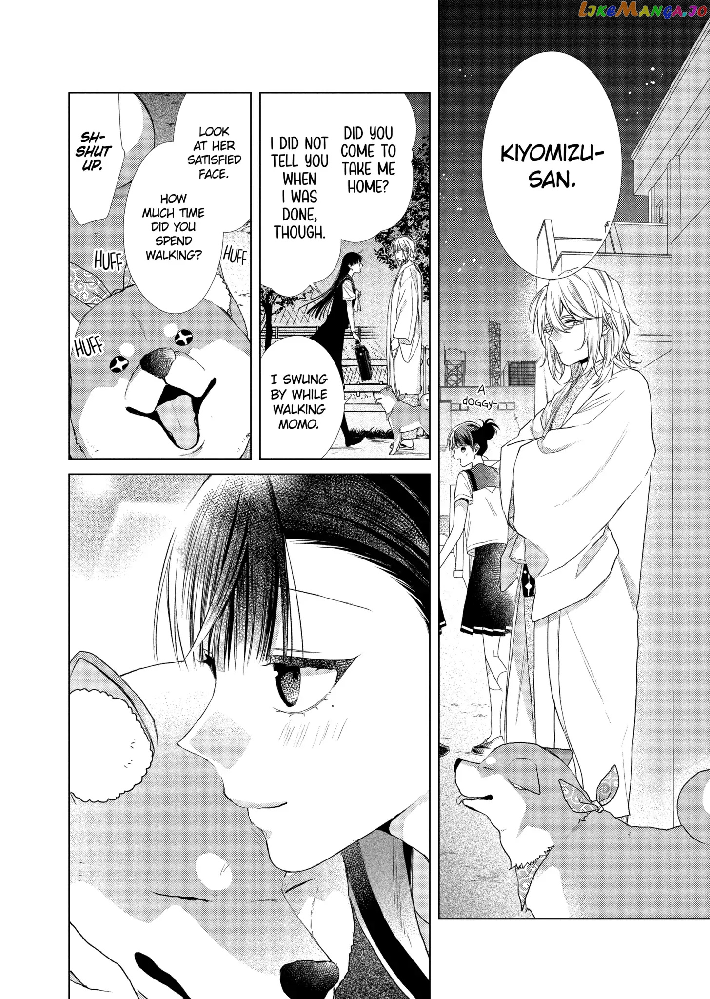 Suenaga Yoroshiku Onegaishimasu chapter 21 - page 24