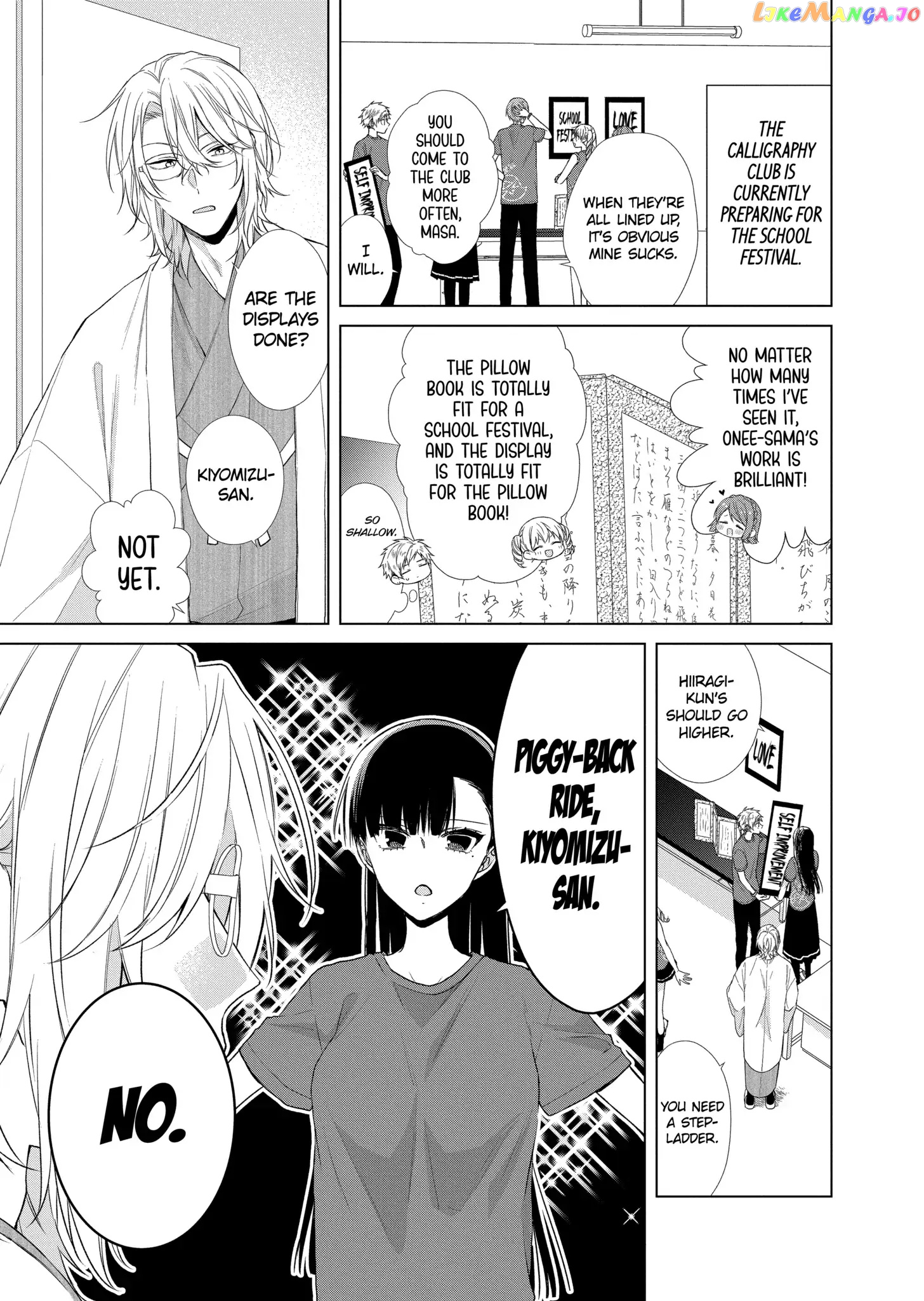 Suenaga Yoroshiku Onegaishimasu chapter 21 - page 3