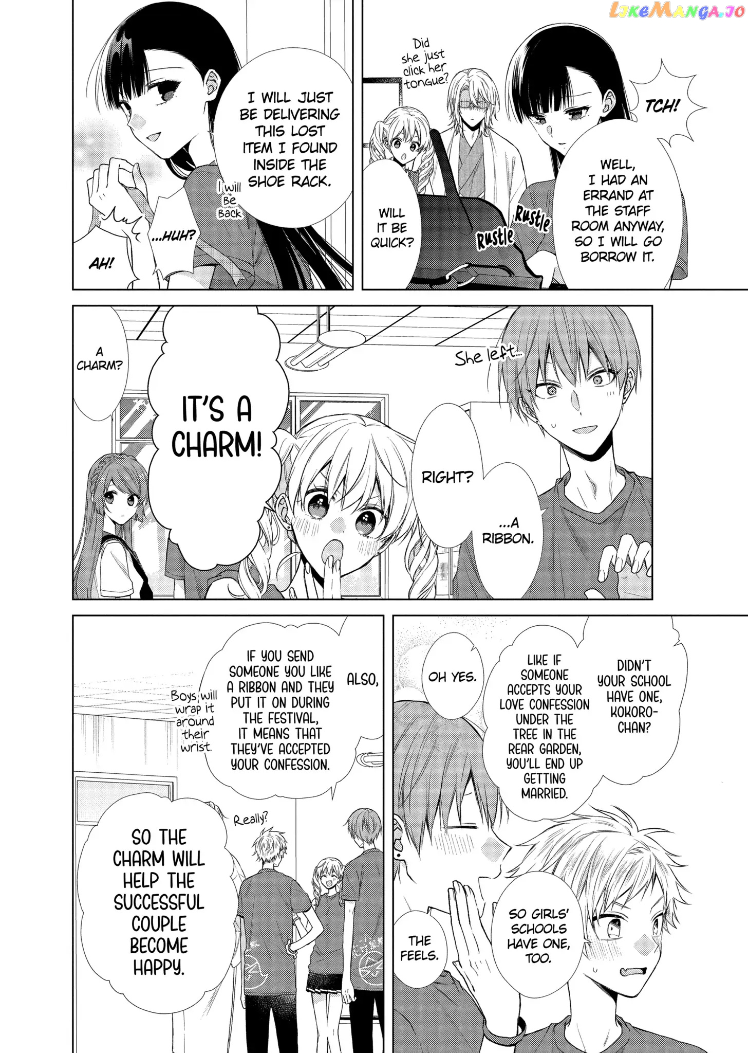 Suenaga Yoroshiku Onegaishimasu chapter 21 - page 4