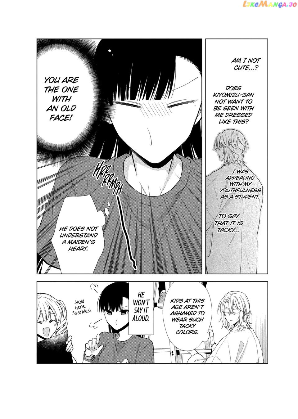 Suenaga Yoroshiku Onegaishimasu chapter 21 - page 9