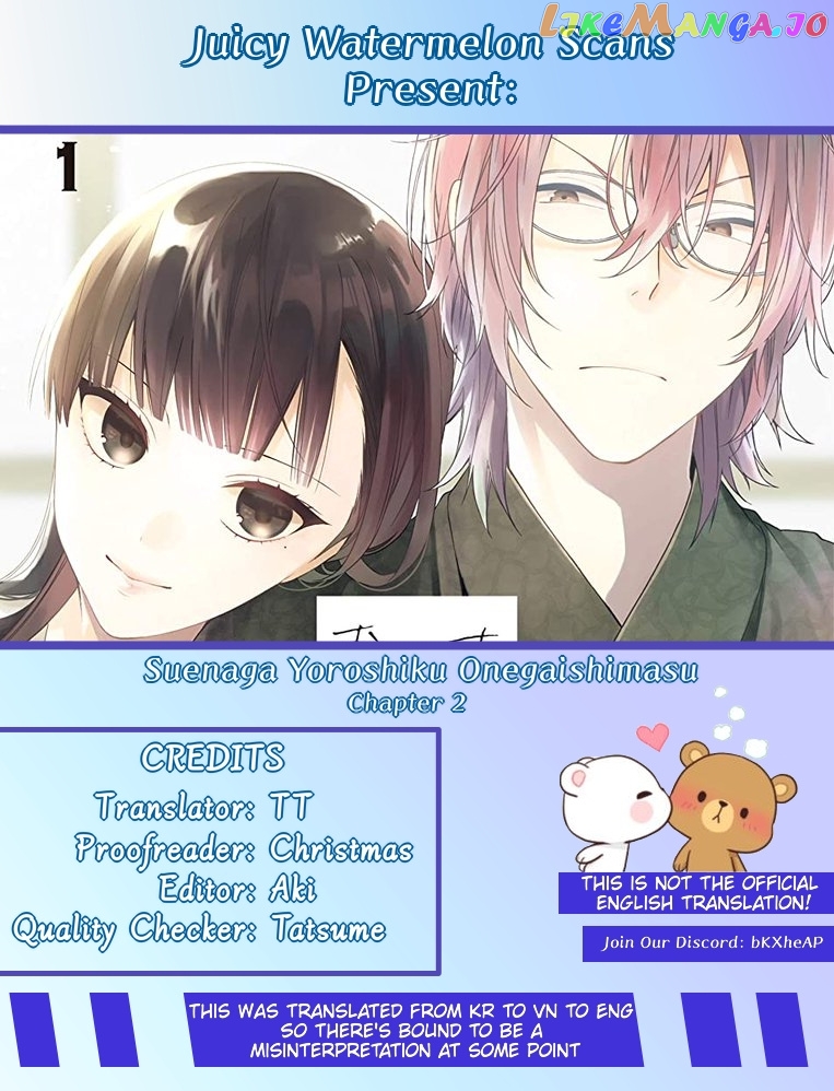 Suenaga Yoroshiku Onegaishimasu chapter 2 - page 1