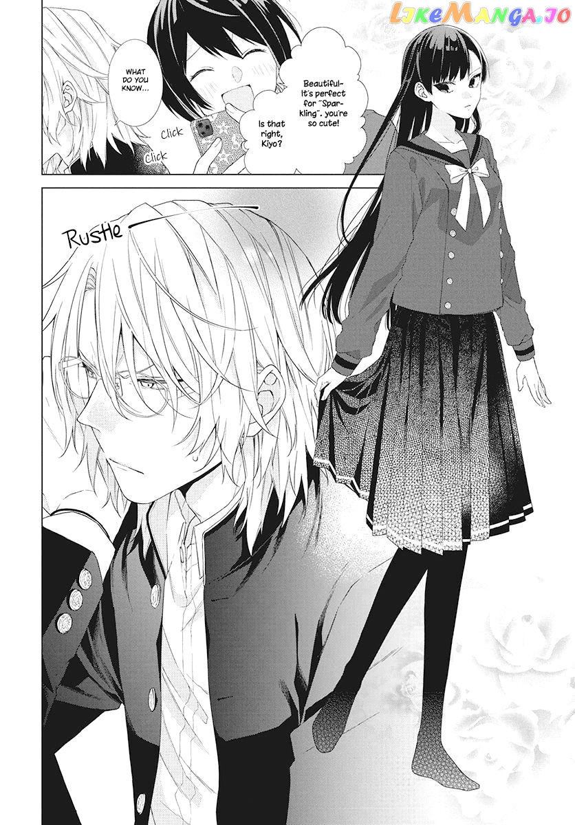 Suenaga Yoroshiku Onegaishimasu chapter 2 - page 10