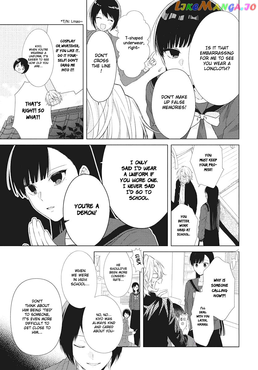 Suenaga Yoroshiku Onegaishimasu chapter 2 - page 11