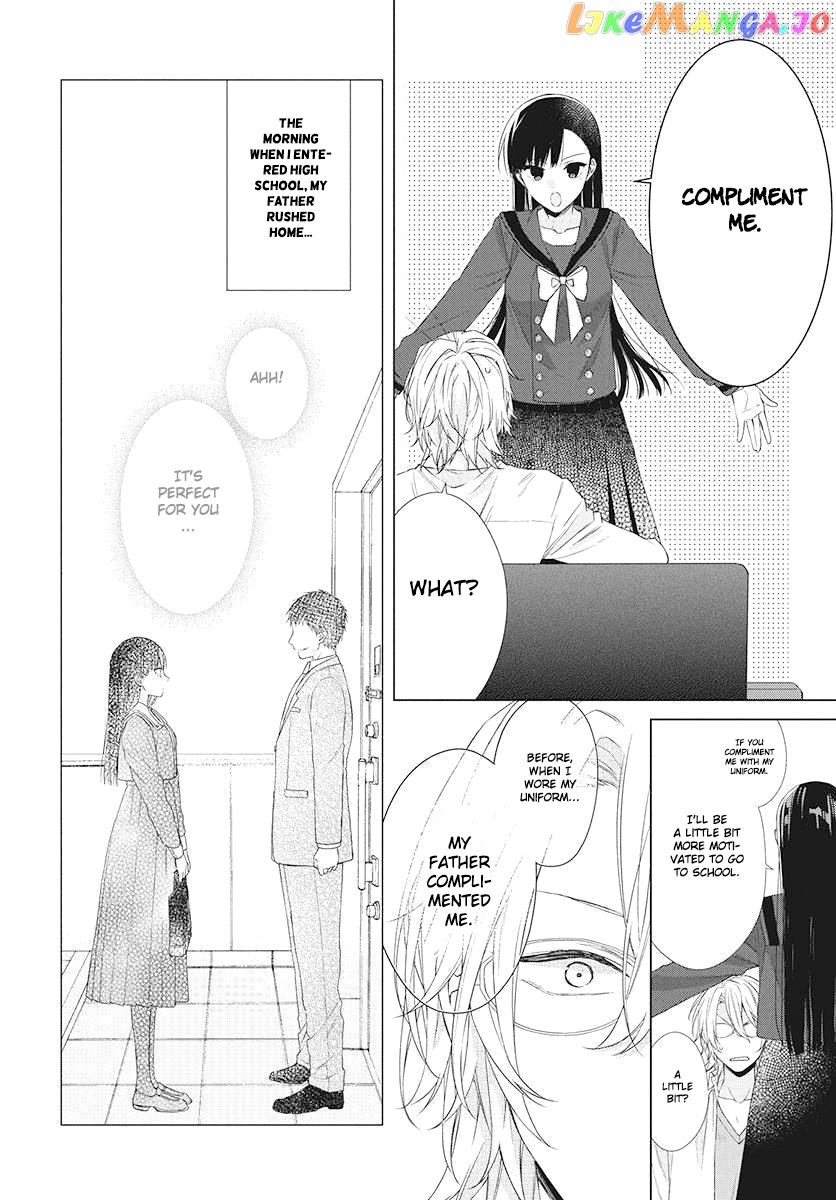 Suenaga Yoroshiku Onegaishimasu chapter 2 - page 16