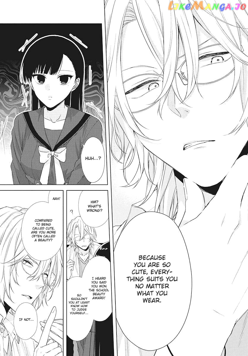 Suenaga Yoroshiku Onegaishimasu chapter 2 - page 19
