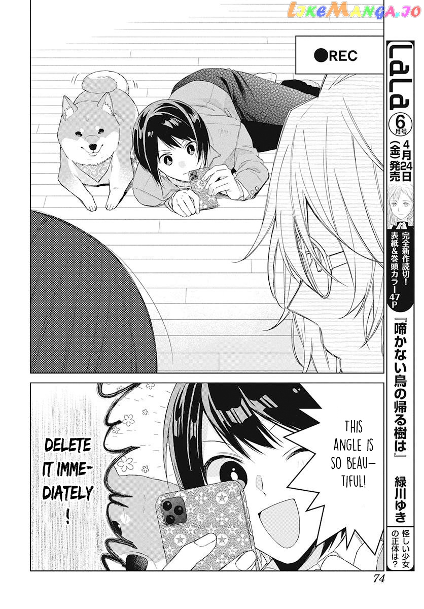 Suenaga Yoroshiku Onegaishimasu chapter 2 - page 23