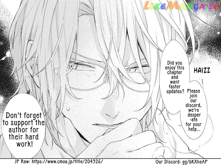 Suenaga Yoroshiku Onegaishimasu chapter 2 - page 26