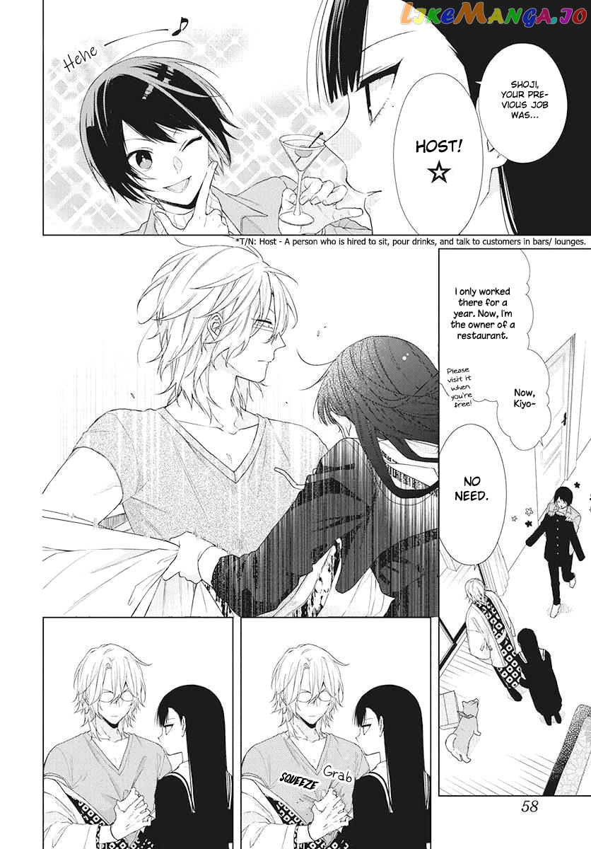 Suenaga Yoroshiku Onegaishimasu chapter 2 - page 8