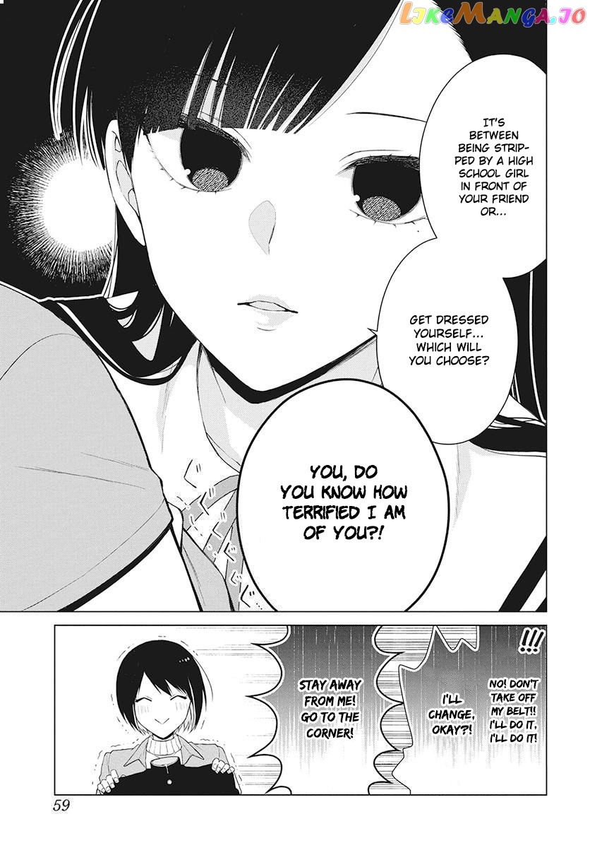 Suenaga Yoroshiku Onegaishimasu chapter 2 - page 9