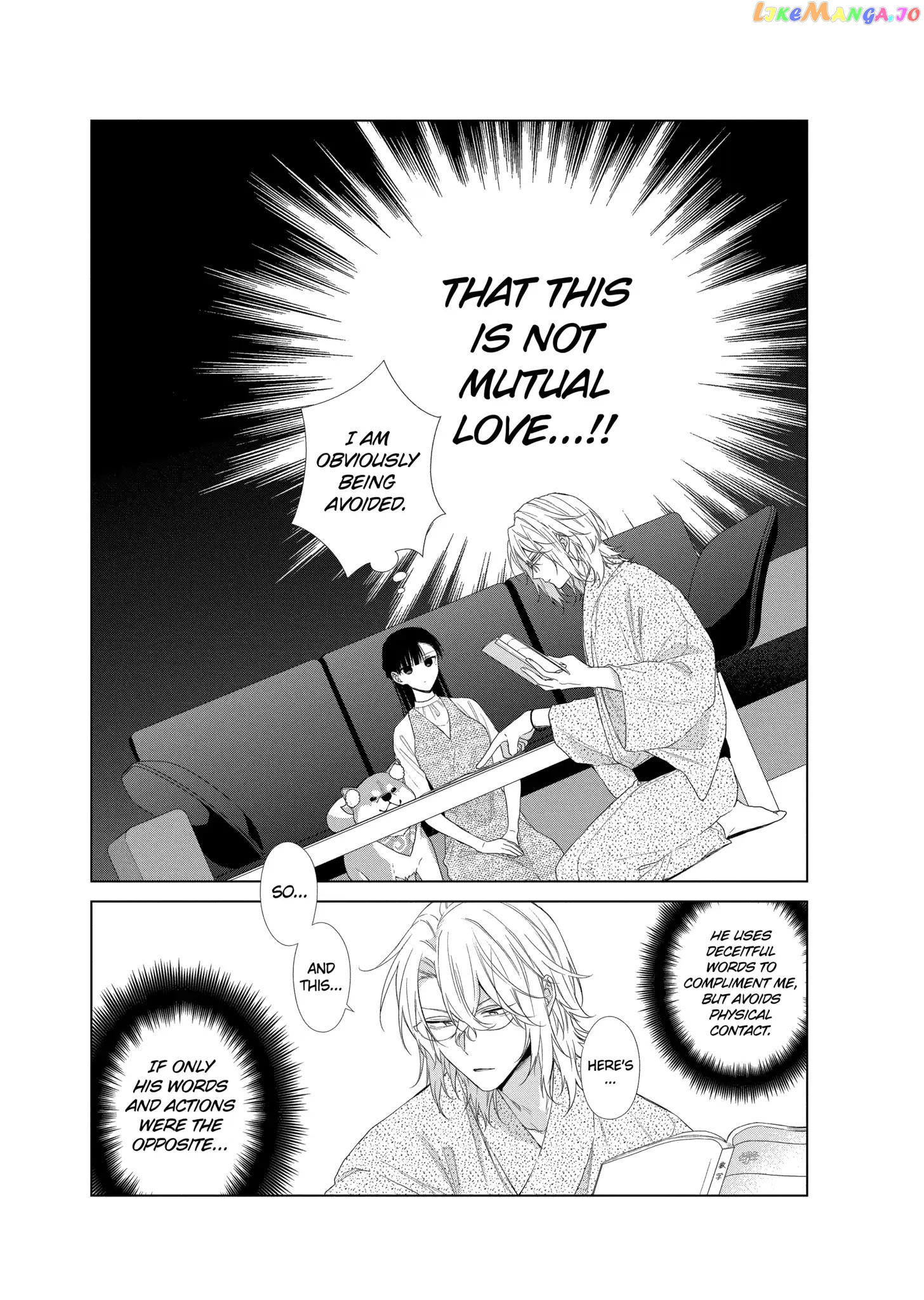 Suenaga Yoroshiku Onegaishimasu chapter 27 - page 12