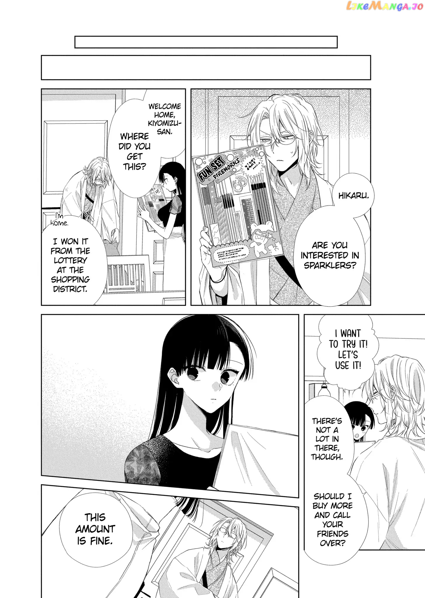Suenaga Yoroshiku Onegaishimasu chapter 27 - page 15
