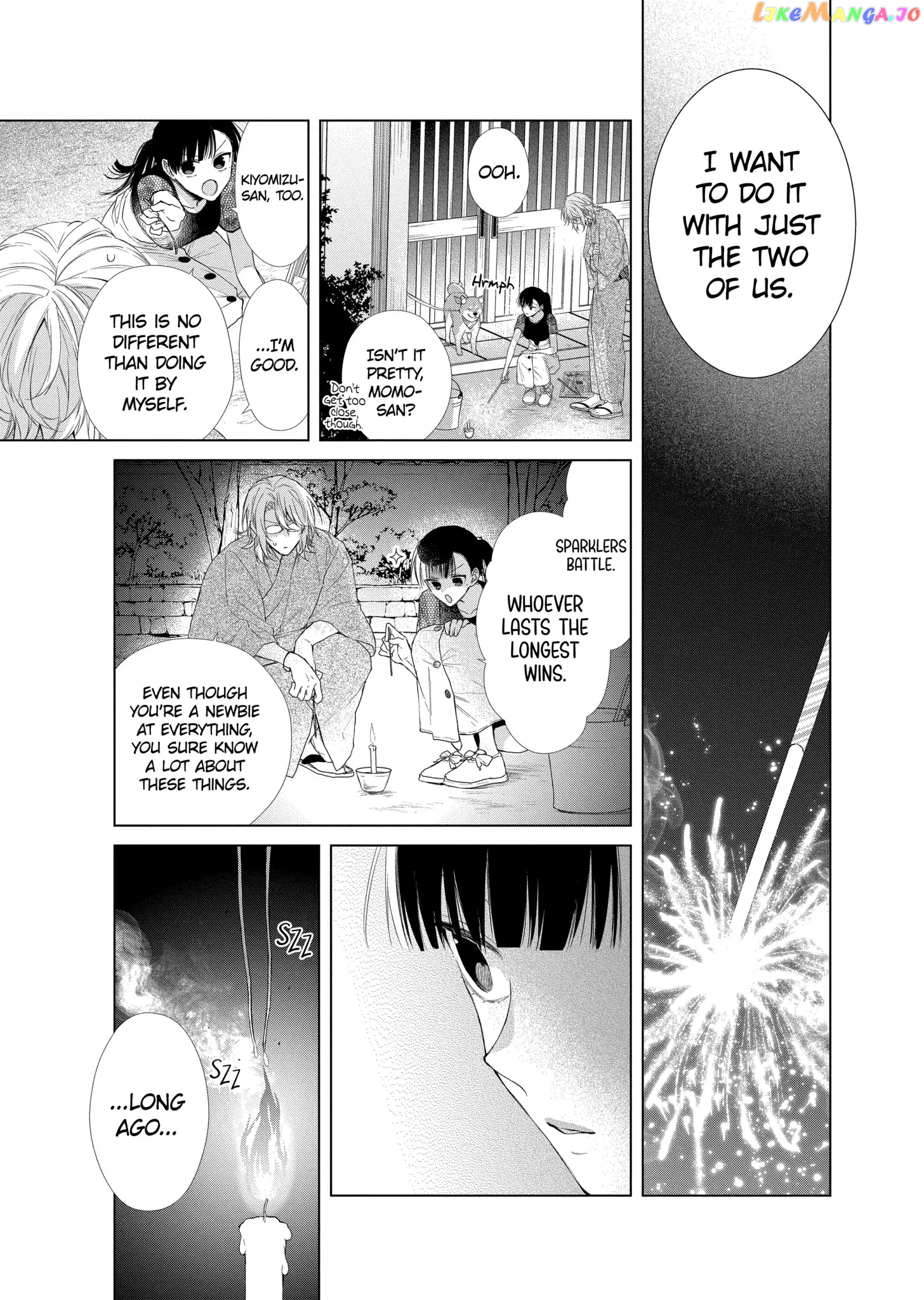 Suenaga Yoroshiku Onegaishimasu chapter 27 - page 16