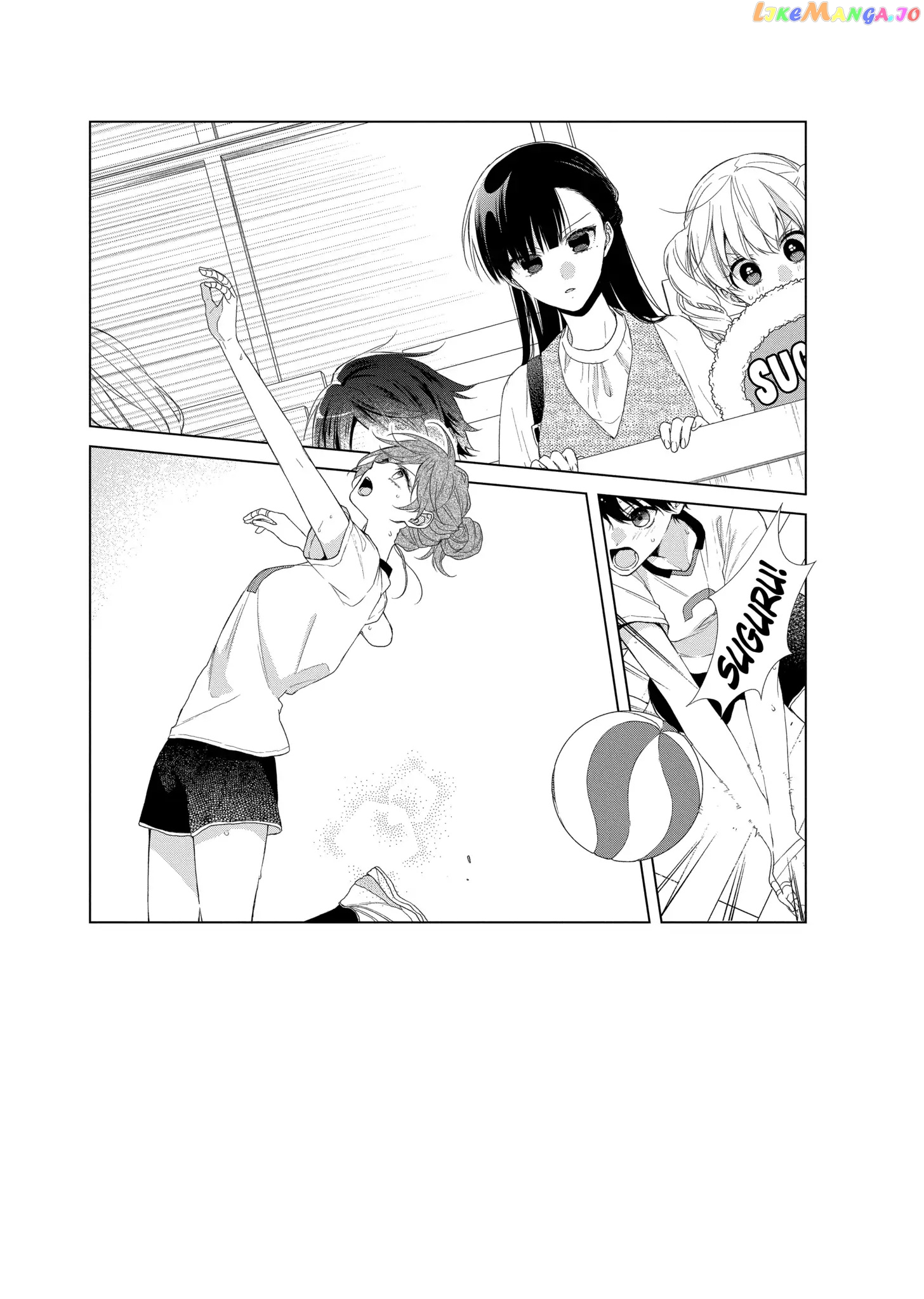 Suenaga Yoroshiku Onegaishimasu chapter 27 - page 2