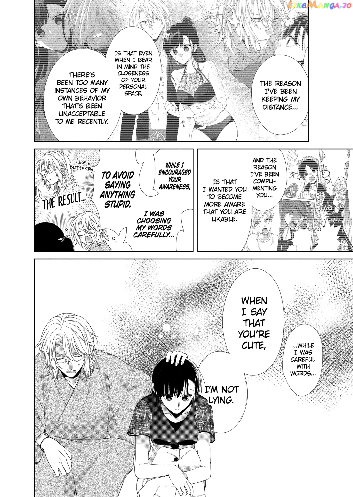 Suenaga Yoroshiku Onegaishimasu chapter 27 - page 21