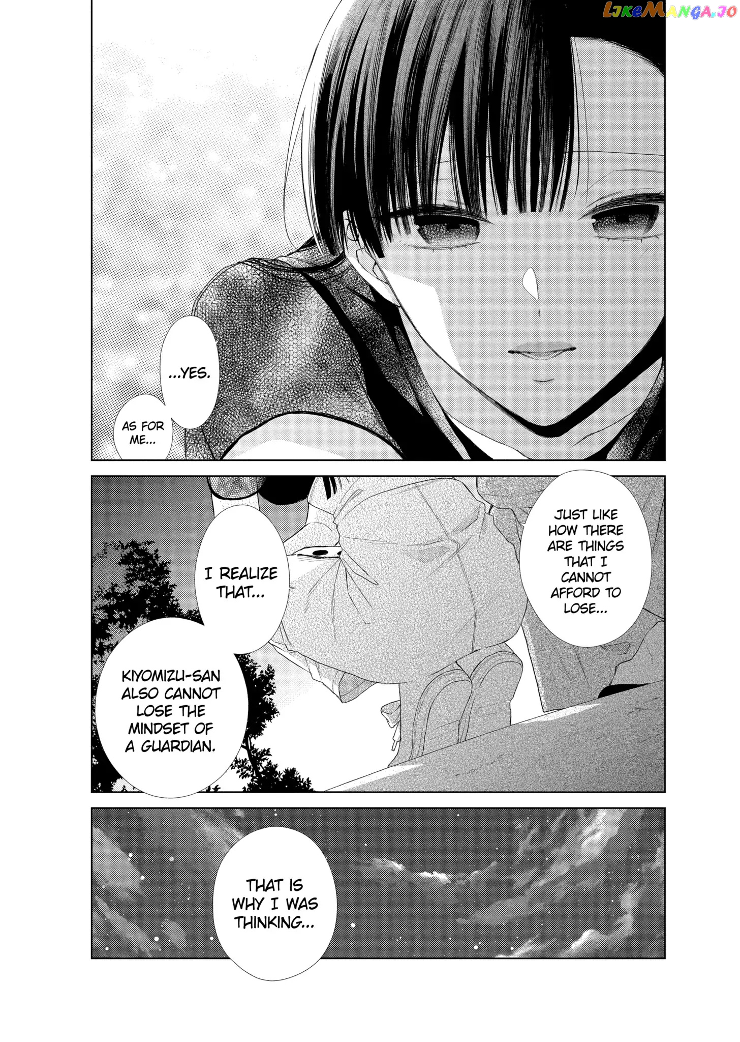 Suenaga Yoroshiku Onegaishimasu chapter 27 - page 22