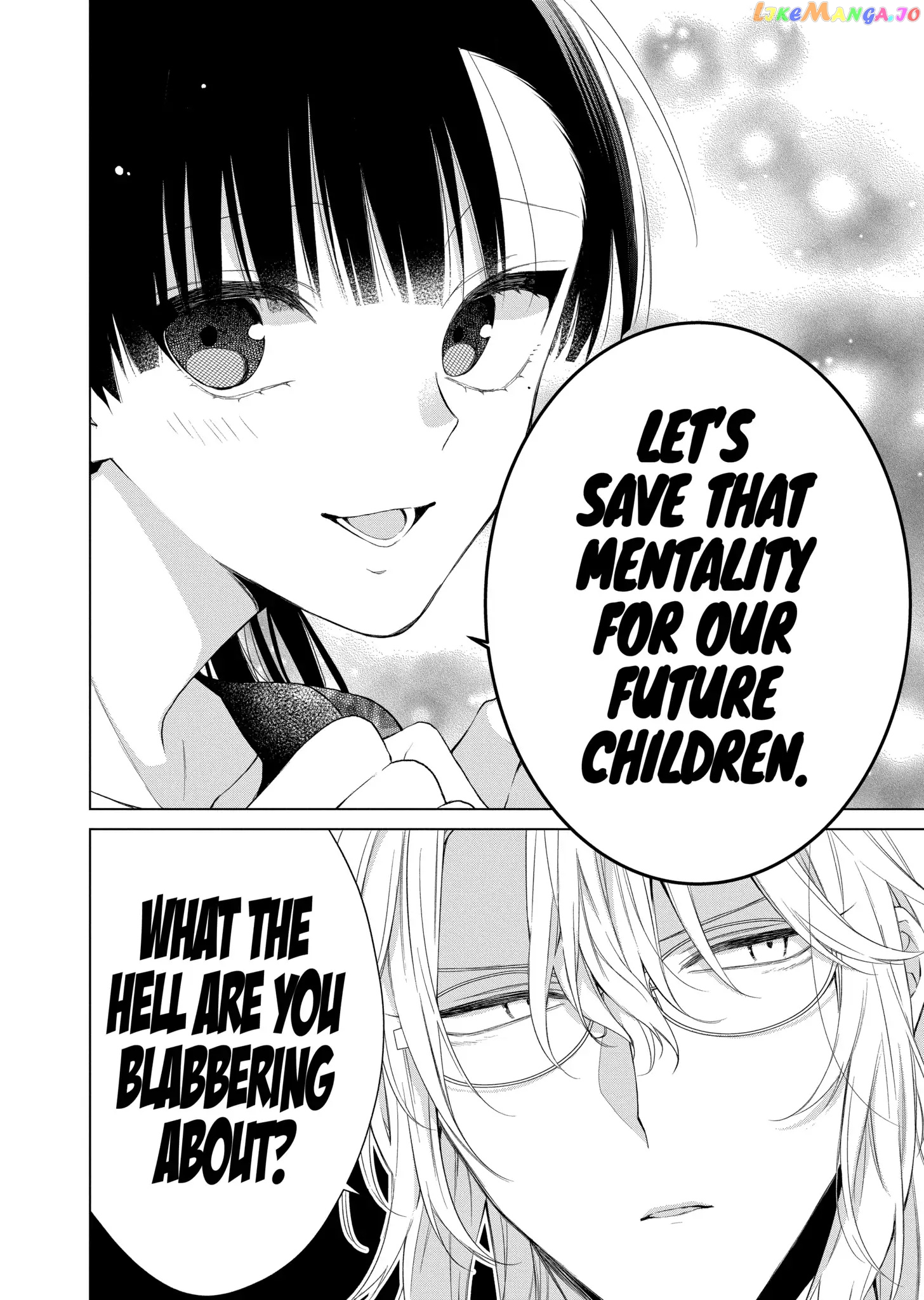 Suenaga Yoroshiku Onegaishimasu chapter 27 - page 23
