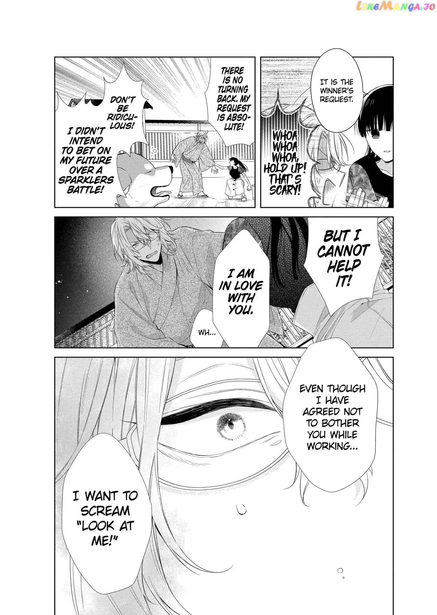 Suenaga Yoroshiku Onegaishimasu chapter 27 - page 24