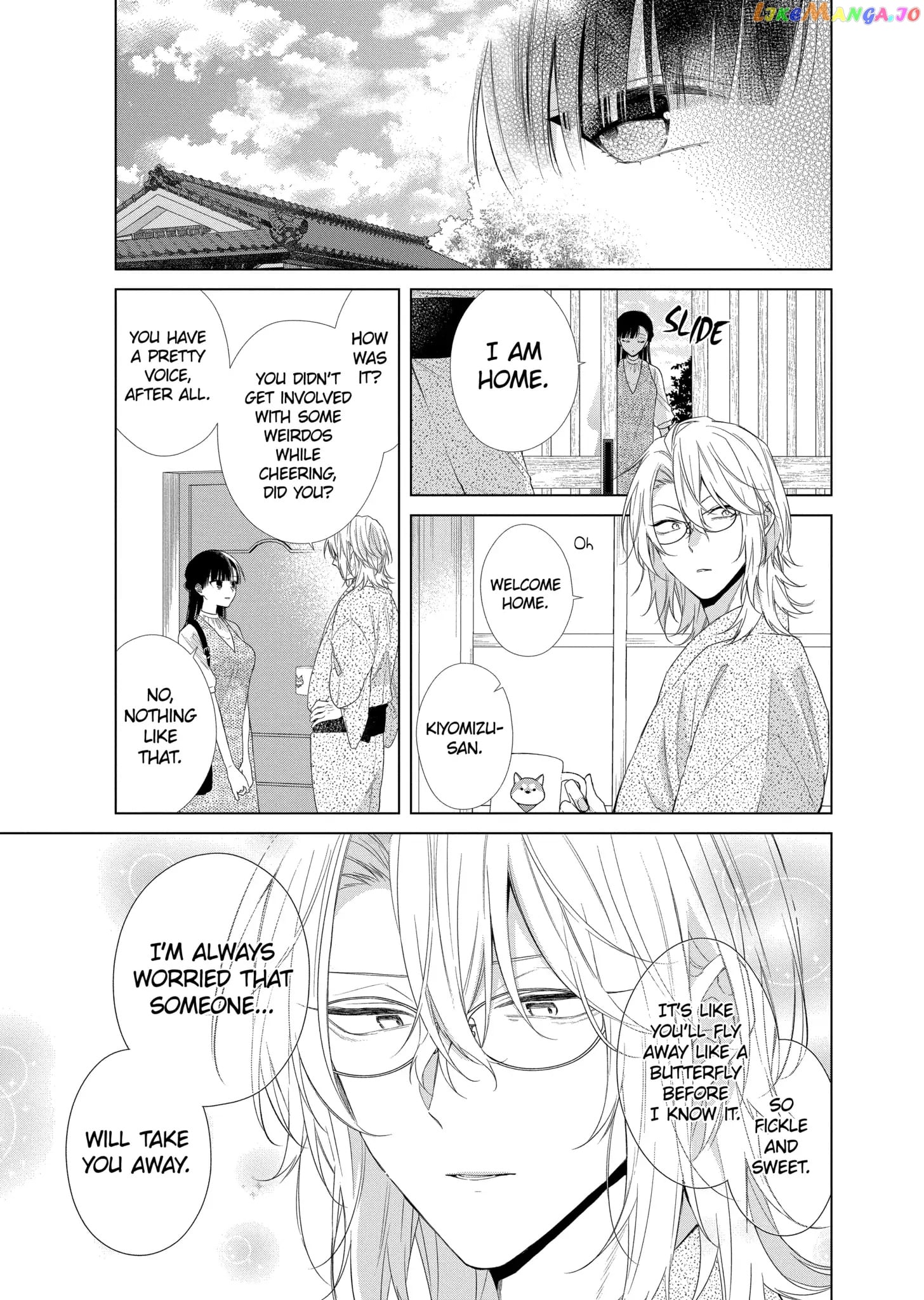 Suenaga Yoroshiku Onegaishimasu chapter 27 - page 9