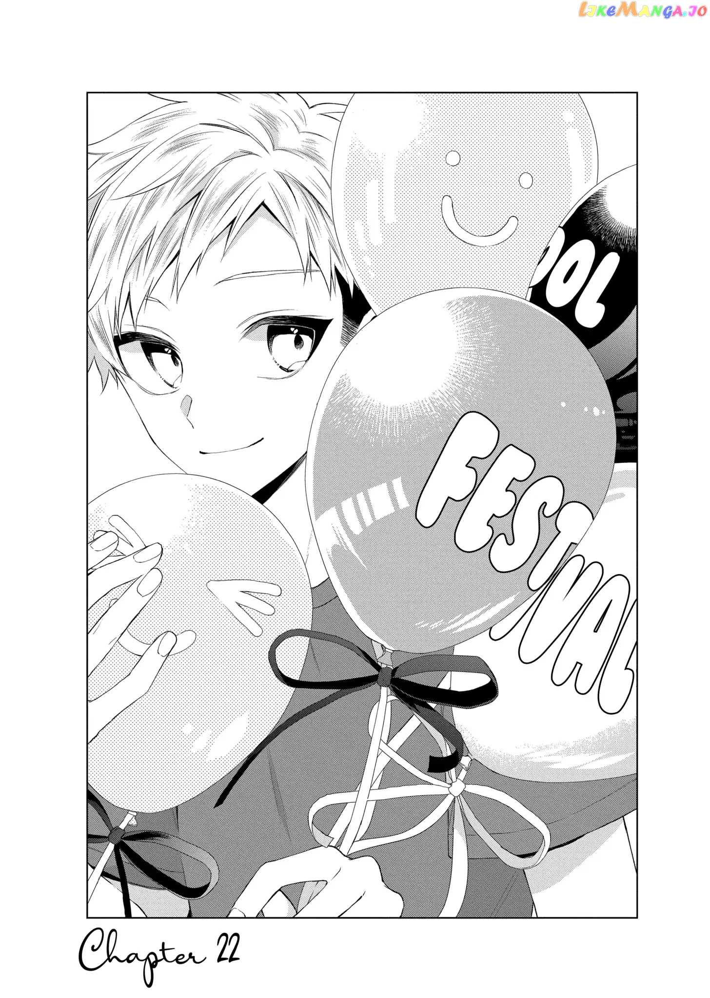 Suenaga Yoroshiku Onegaishimasu chapter 22 - page 1
