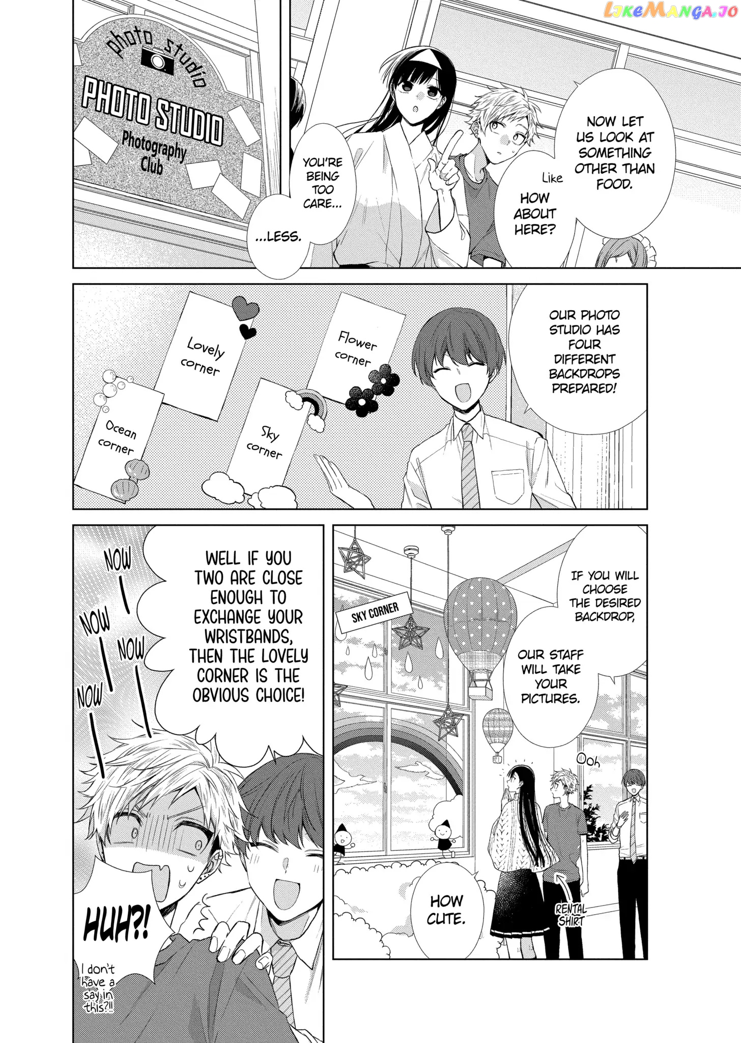 Suenaga Yoroshiku Onegaishimasu chapter 22 - page 10