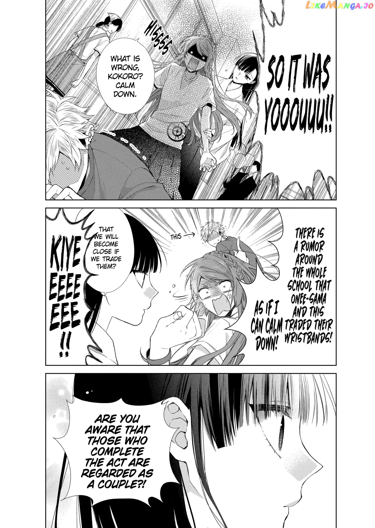 Suenaga Yoroshiku Onegaishimasu chapter 22 - page 13