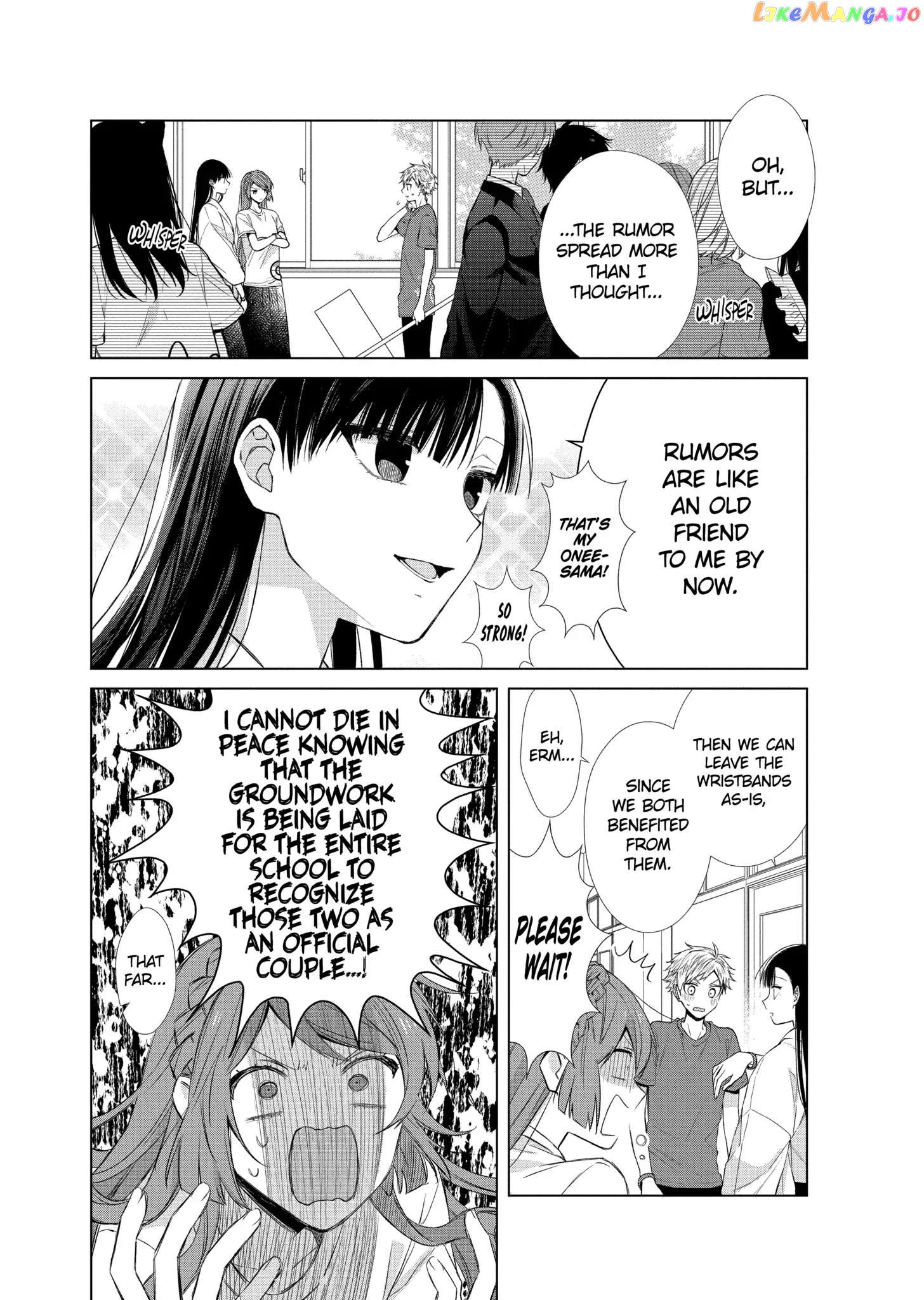 Suenaga Yoroshiku Onegaishimasu chapter 22 - page 16