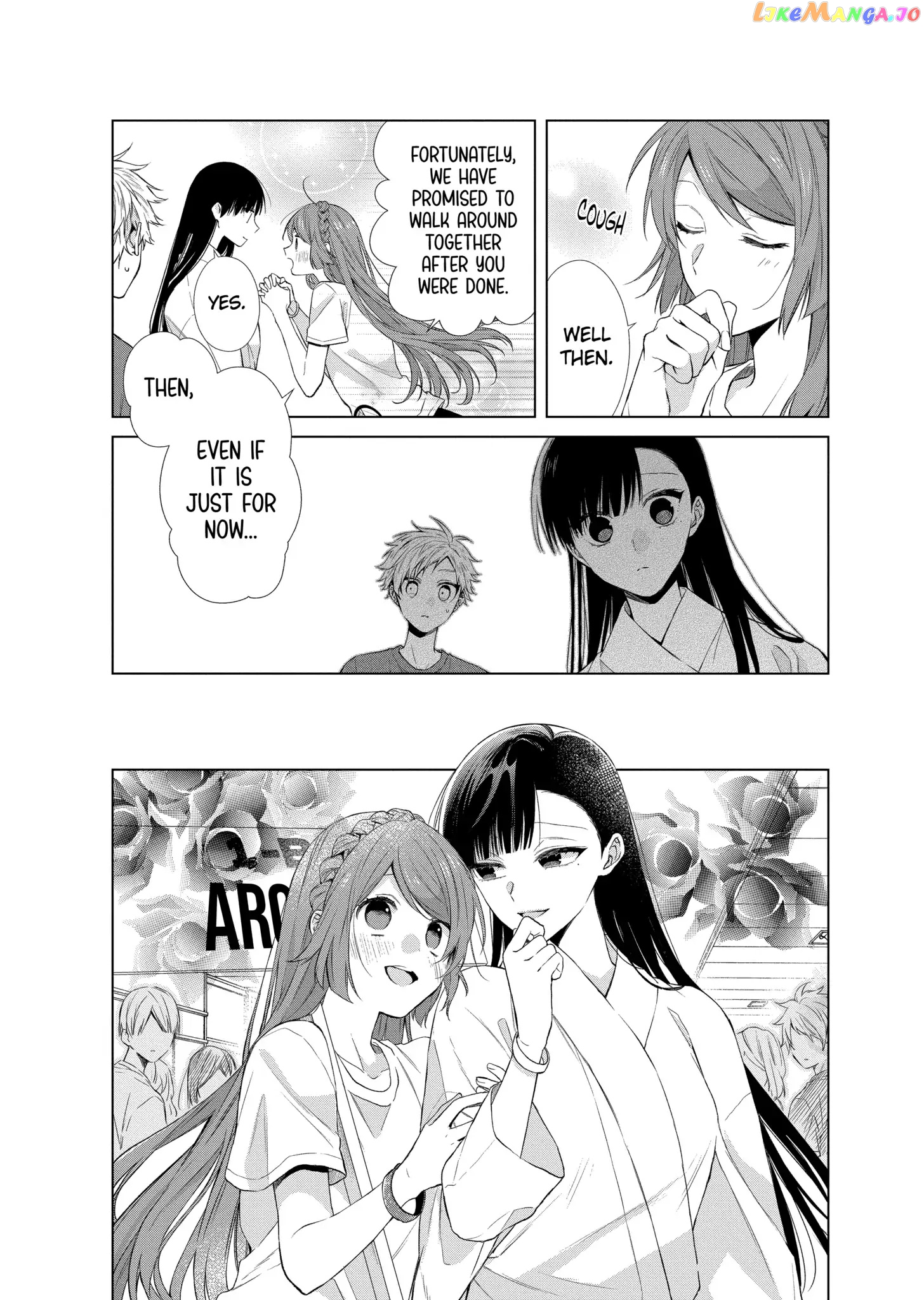 Suenaga Yoroshiku Onegaishimasu chapter 22 - page 17