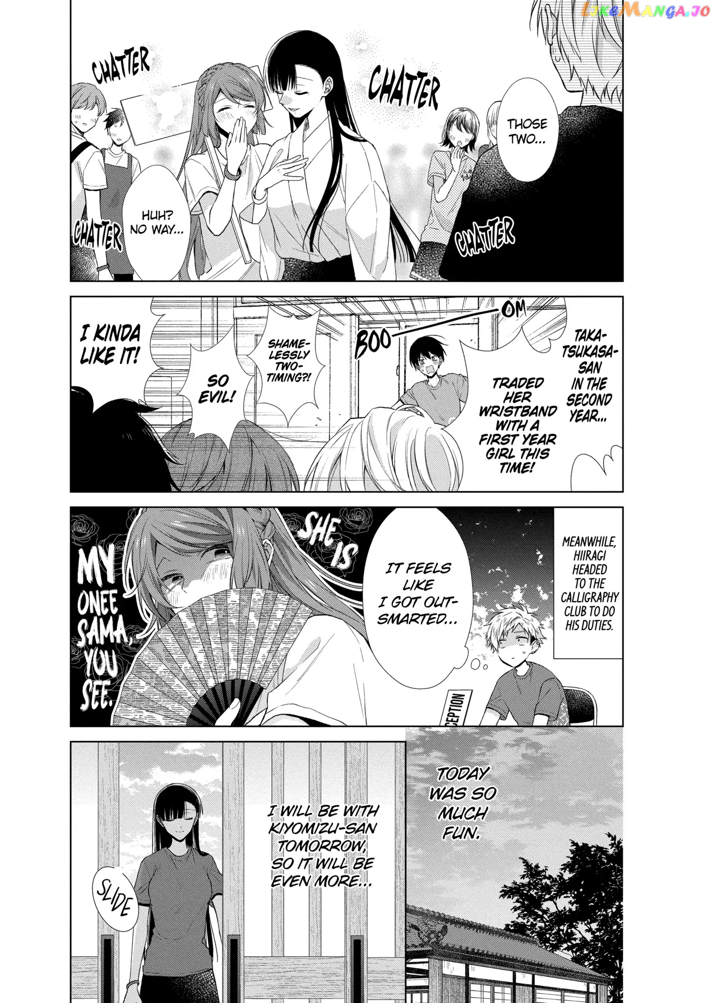 Suenaga Yoroshiku Onegaishimasu chapter 22 - page 18