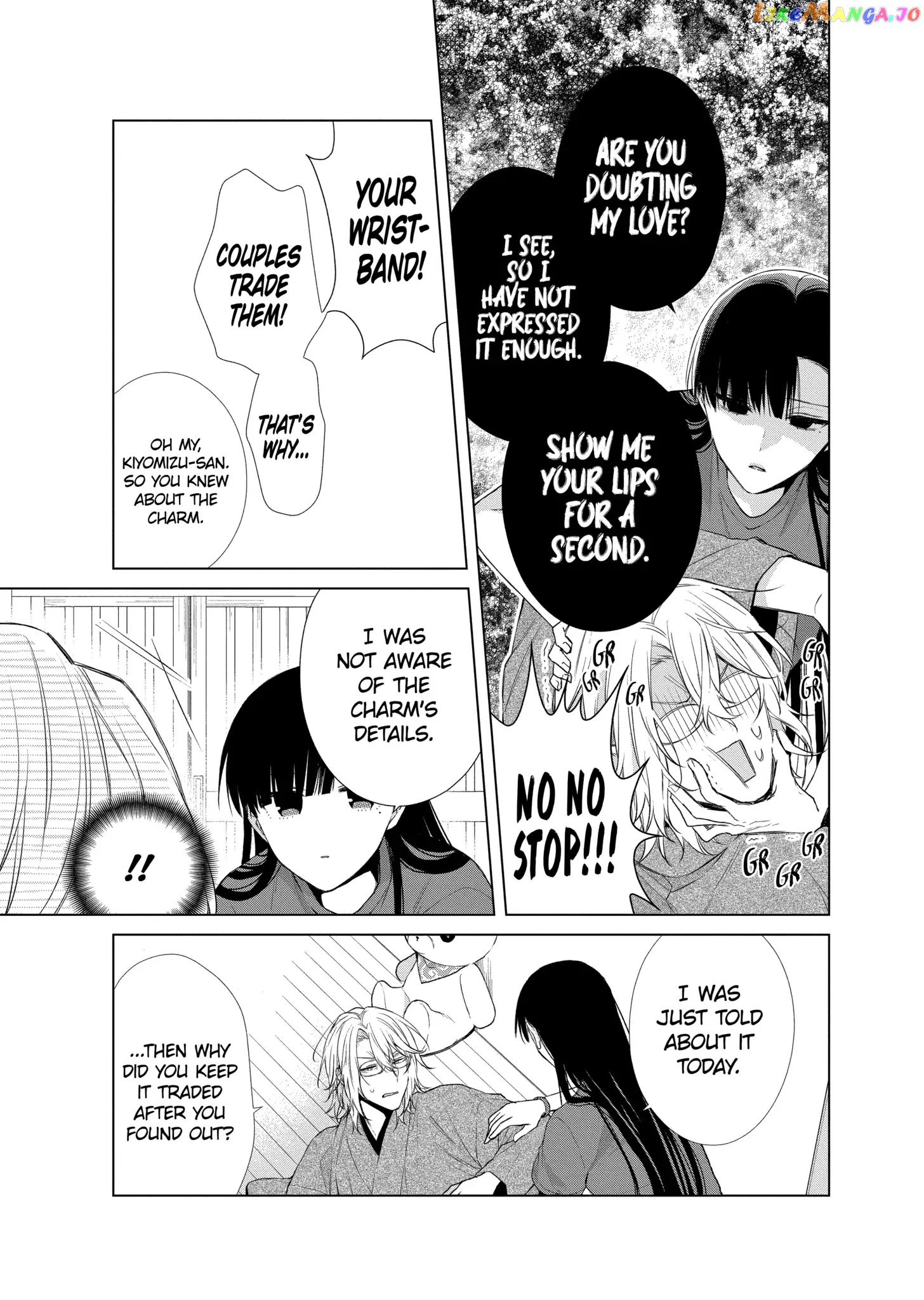 Suenaga Yoroshiku Onegaishimasu chapter 22 - page 21